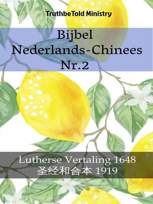 cover image of Bijbel Nederlands-Chinees Nr.2